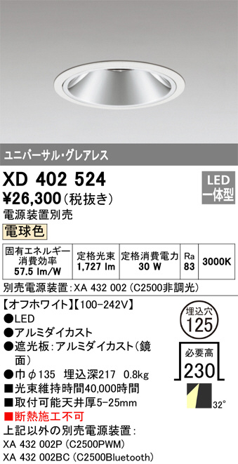 XD402524
