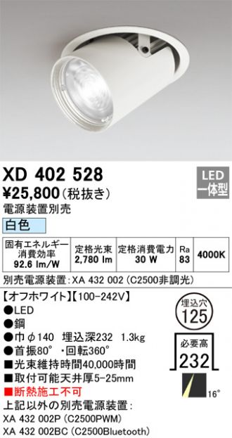 XD402528