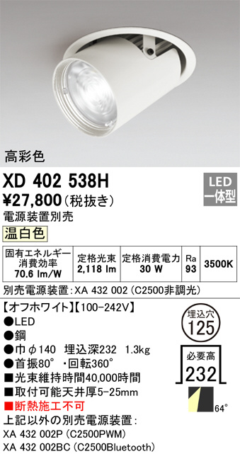 XD402538H