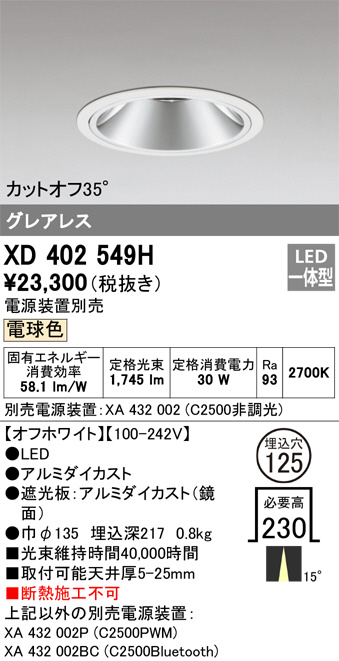 XD402549H