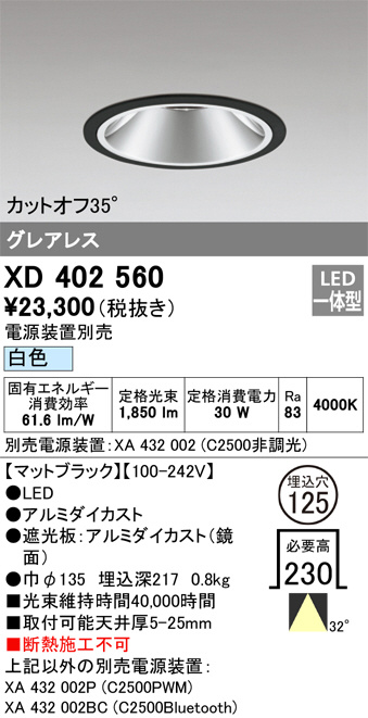 XD402560