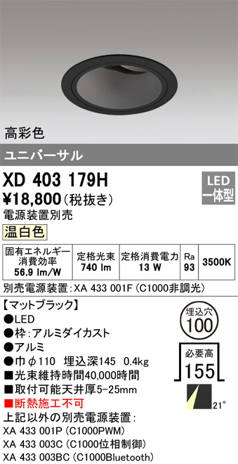 XD403179H