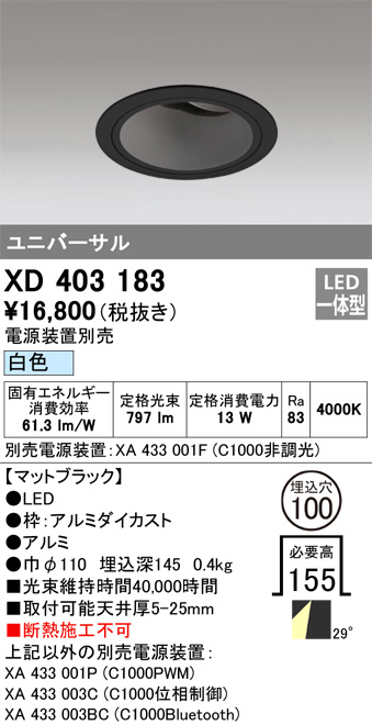 XD403183