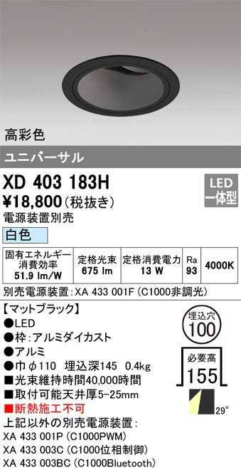 XD403183H