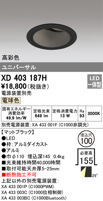 XD403187H