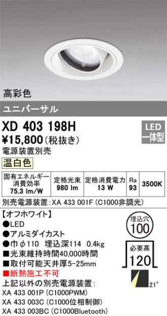 XD403198H