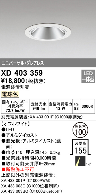 XD403359