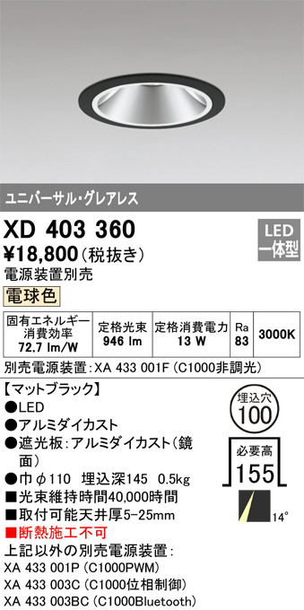 XD403360
