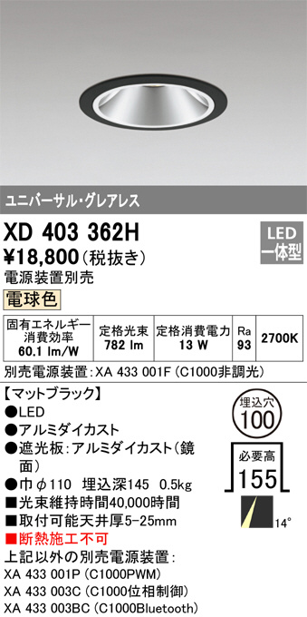 XD403362H