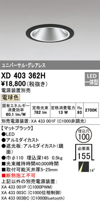 XD403362H