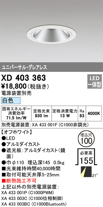 XD403363