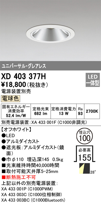 XD403377H