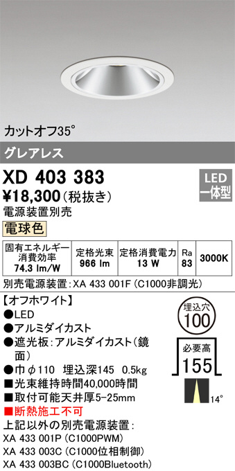 XD403383