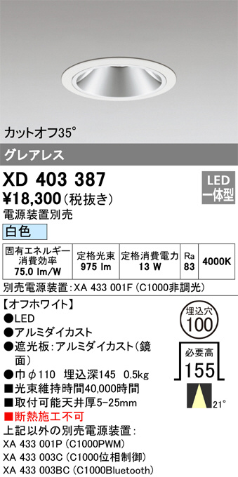 XD403387