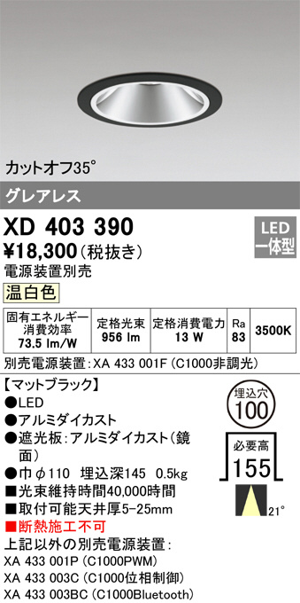 XD403390