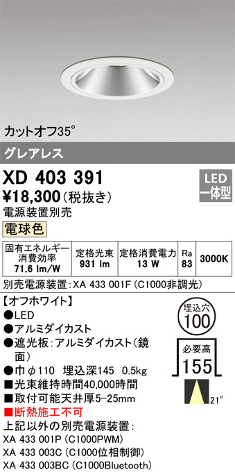 XD403391