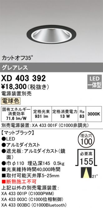 XD403392