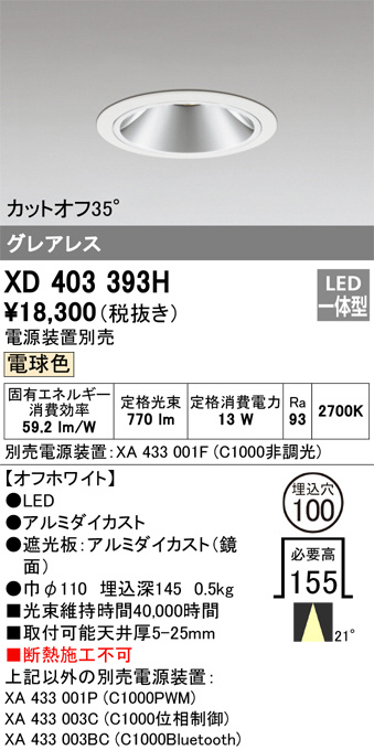 XD403393H