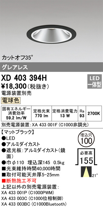 XD403394H