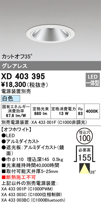 XD403395