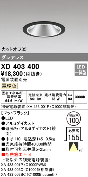 XD403400