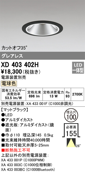 XD403402H