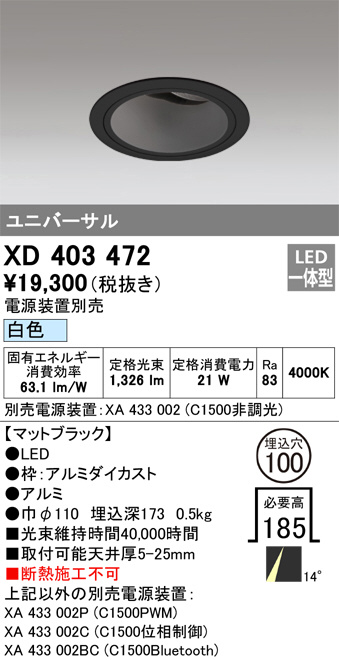 XD403472