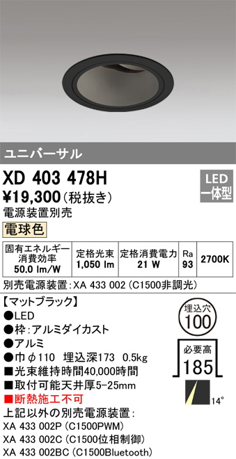 XD403478H