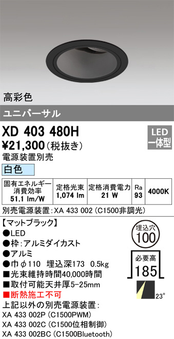 XD403480H