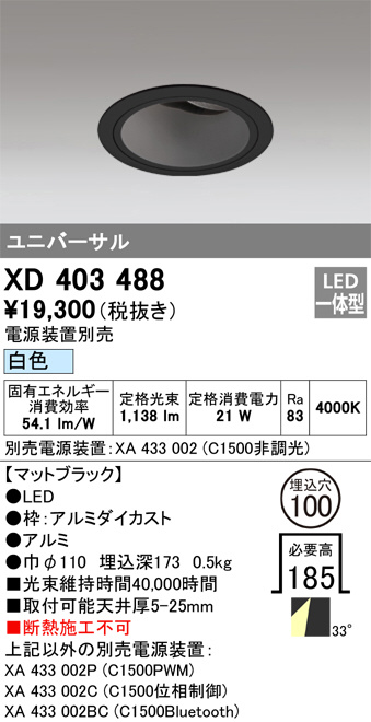 XD403488