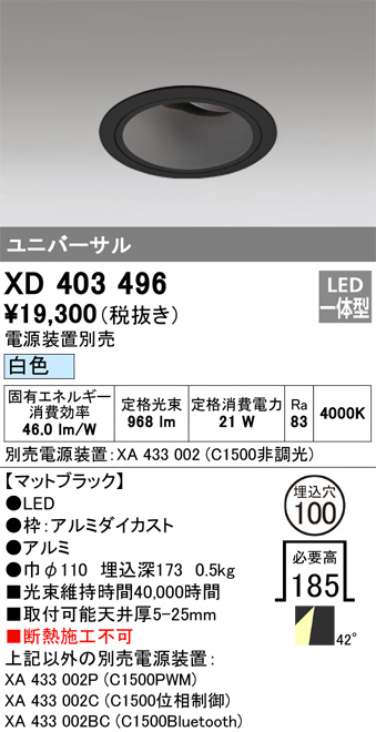 XD403496