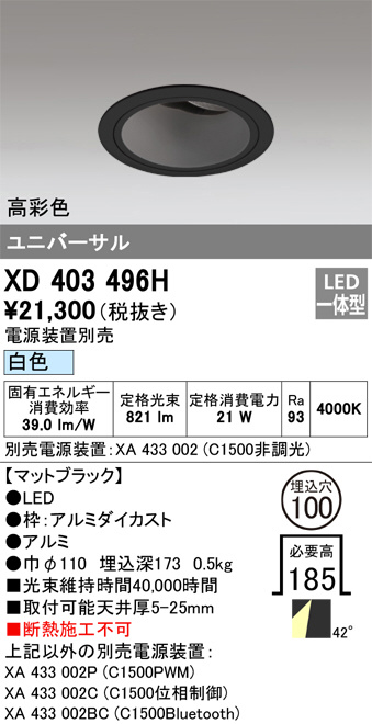 XD403496H