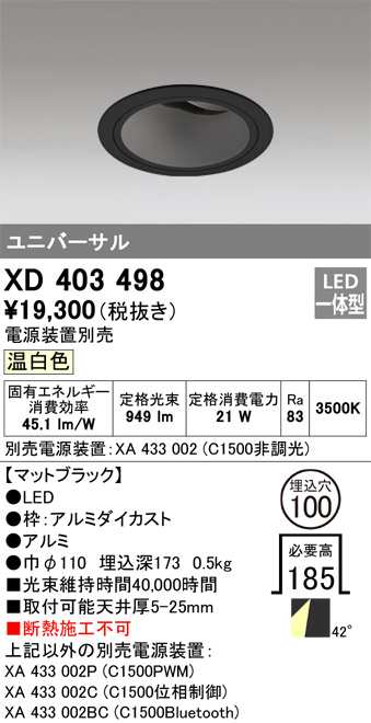 XD403498