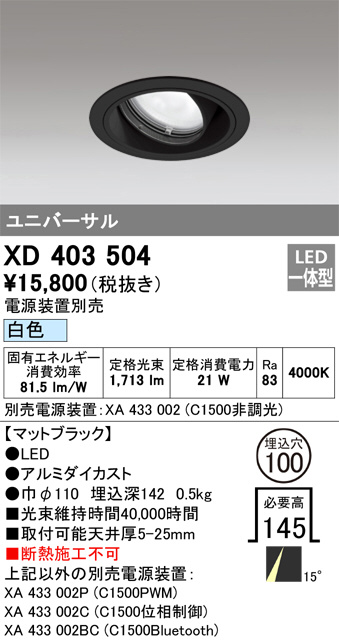 XD403504