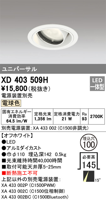 XD403509H