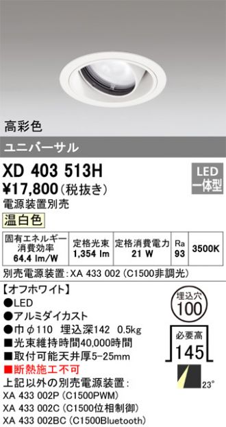 XD403513H