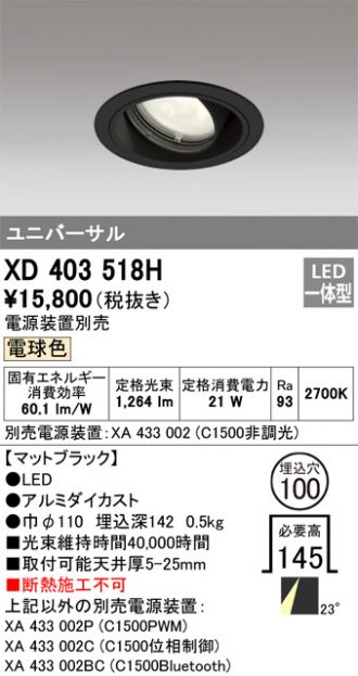 XD403518H