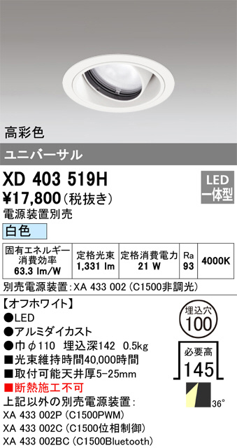 XD403519H