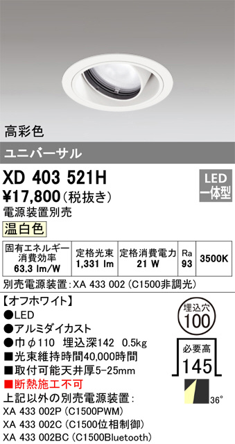 XD403521H