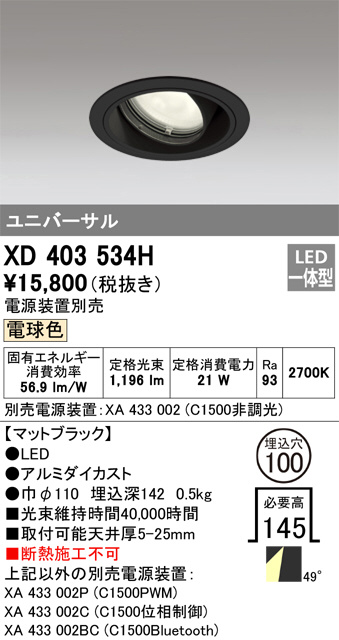 XD403534H