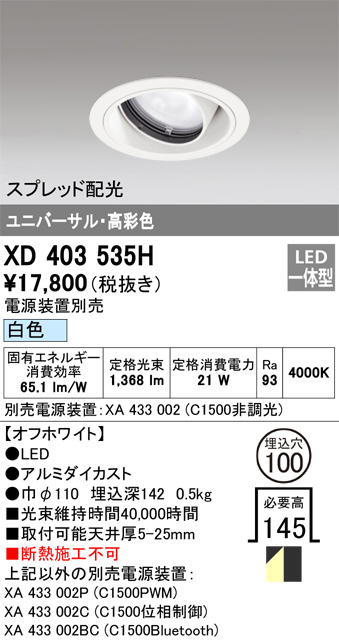 XD403535H