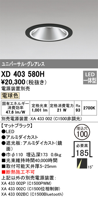 XD403580H