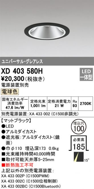 XD403580H
