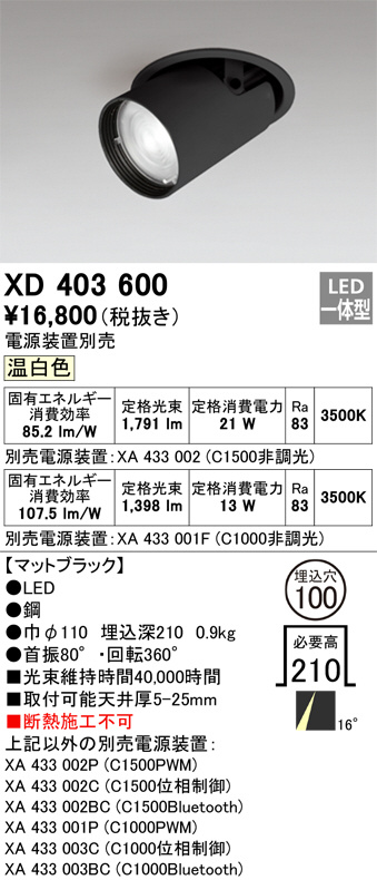 XD403600