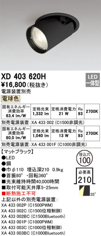 XD403620H