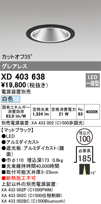 XD403638