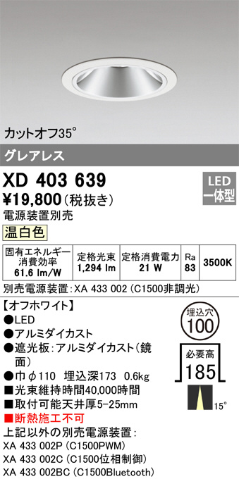 XD403639