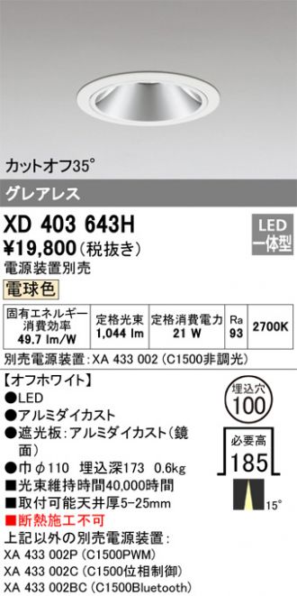 XD403643H