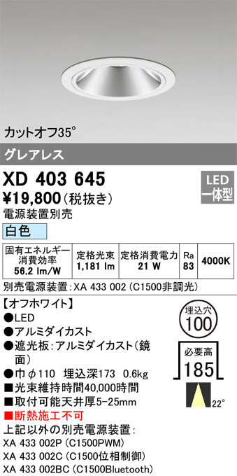 XD403645