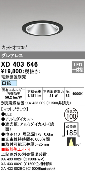 XD403646